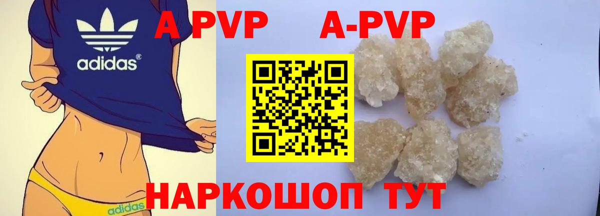 Alpha PVP СК Нижневартовск
