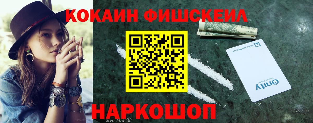 Нижневартовск  COCAIN Боливия  КОКАИН  Cocaine Перу  хочу наркоту  Вход с VPN 