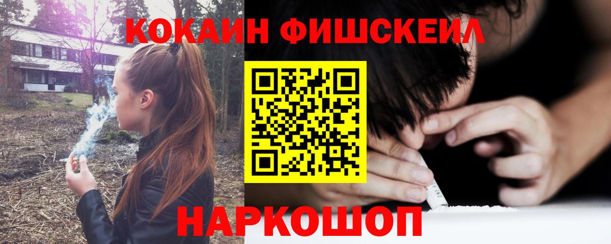 КОКАИН VHQ Нижневартовск