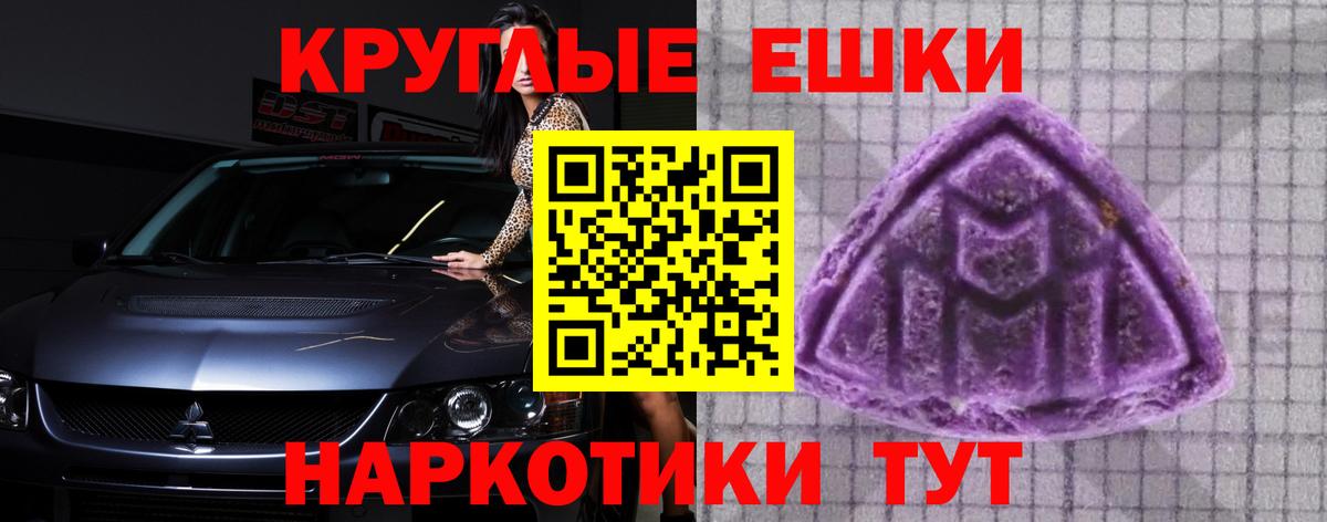ГАШ Нижневартовск