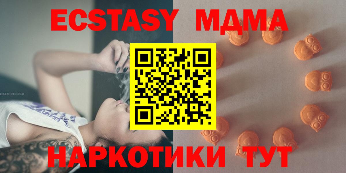 Ecstasy 280мг  Экстази Punisher  Вход с VPN  Экстази    сайт  Нижневартовск 