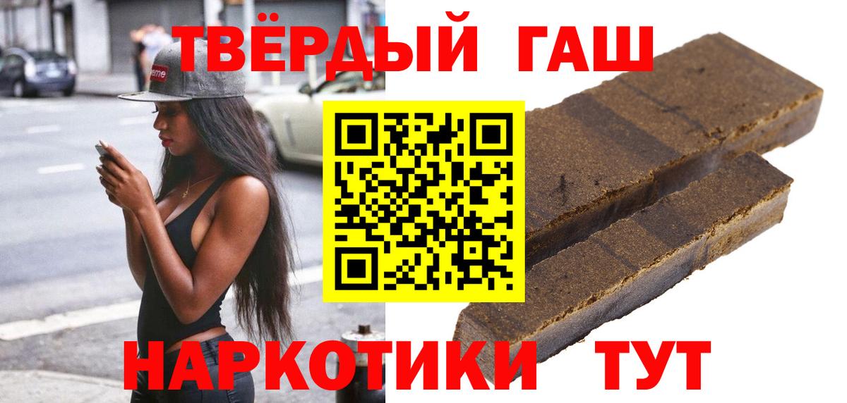 Нижневартовск  ГАШИШ Изолятор  наркотики  Вход с VPN 
