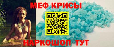 меф Усть-Илимск