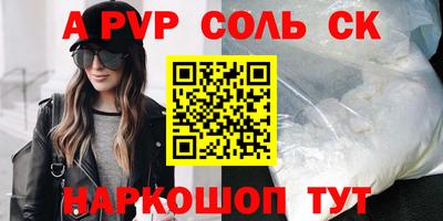 бутик Уссурийск