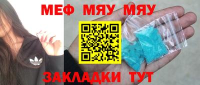 меф Усть-Илимск