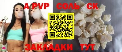 бутик Уссурийск