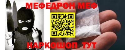 меф Усть-Илимск