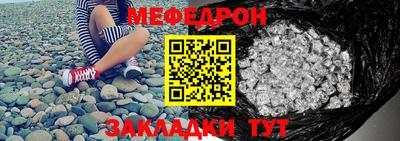 меф Усть-Илимск