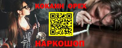 меф Усть-Илимск