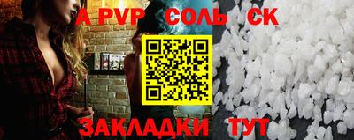 меф Усть-Илимск