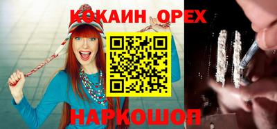 бутик Уссурийск