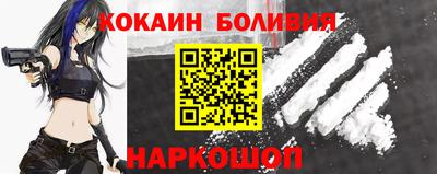 меф Усть-Илимск