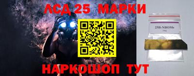 бутик Уссурийск