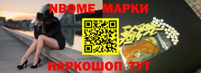 бутик Уссурийск