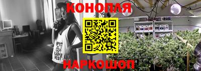бутик Уссурийск