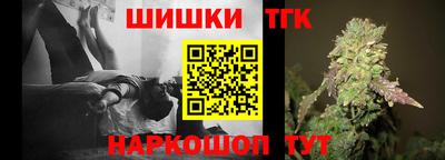 бутик Уссурийск