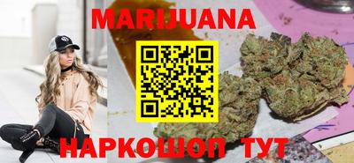 бутик Уссурийск