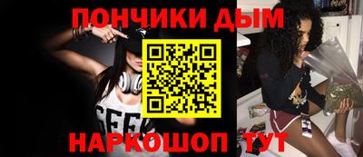 меф Усть-Илимск