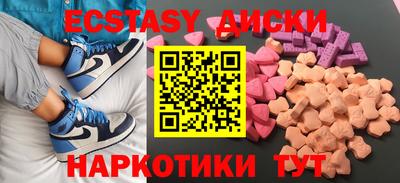 индика Усть-Джегута