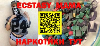 меф Усть-Илимск