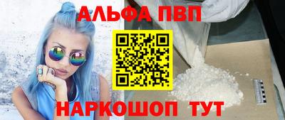 меф Усть-Илимск