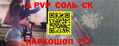 меф Усть-Илимск