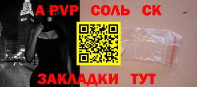бутик Уссурийск