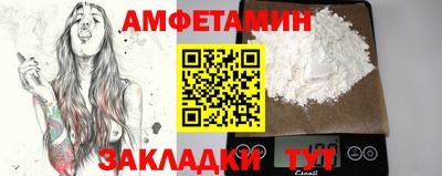 меф Усть-Илимск