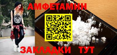 индика Усть-Джегута