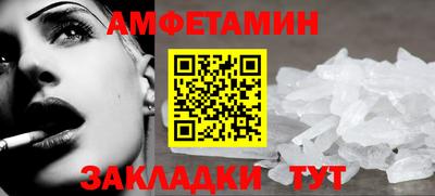 меф Усть-Илимск