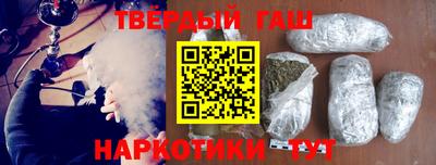 индика Усть-Джегута