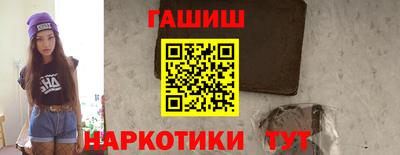 бутик Уссурийск