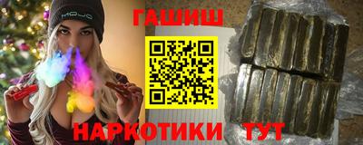 бутик Уссурийск