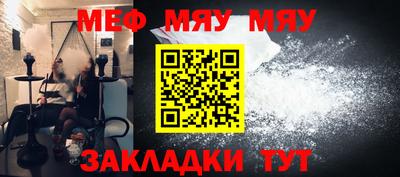 меф Усть-Илимск