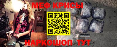 меф Усть-Илимск