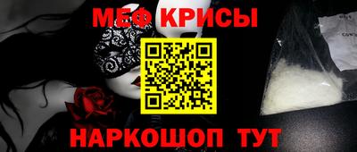 меф Усть-Илимск