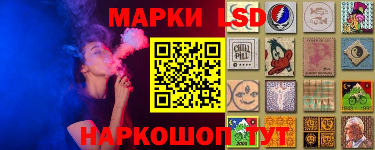 ЛСД экстази ecstasy  Лсд 25 экстази ecstasy  Вход с VPN  Нижневартовск 