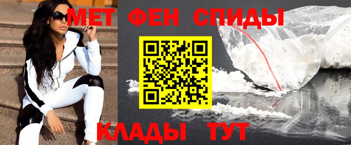 Первитин Декстрометамфетамин 99.9% Нижневартовск