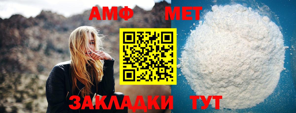 Метамфетамин кристалл  Метамфетамин кристалл  Нижневартовск  Вход с VPN 