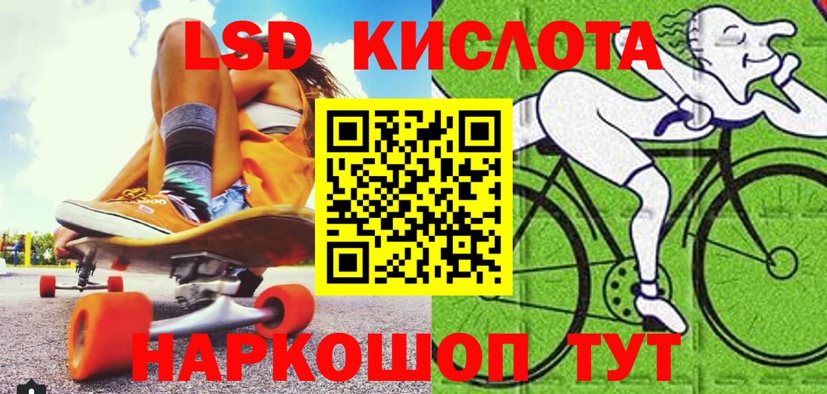 Марки 25I-NBOMe 1,5мг  Марки NBOMe  Нижневартовск  Вход с VPN  Марки 25I-NBOMe 1,5мг 