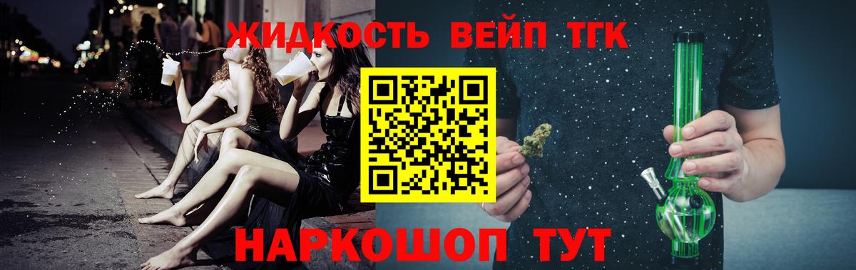 гидра ССЫЛКА  Вход с VPN  Нижневартовск  Дистиллят ТГК концентрат 