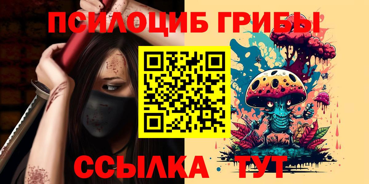 Нижневартовск  Псилоцибиновые грибы GOLDEN TEACHER  купить закладку  Вход с VPN 