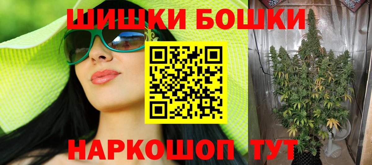 Бошки марихуана MAZAR Нижневартовск