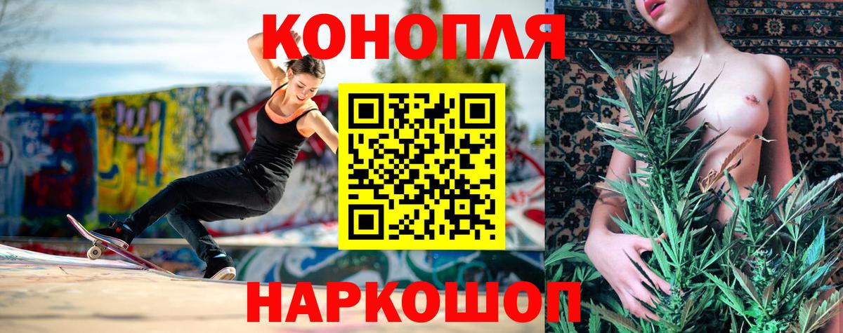 Марихуана планчик  Канабис марихуана  Марихуана LSD WEED  Вход с VPN  Нижневартовск  Шишки марихуана ГИДРОПОН 